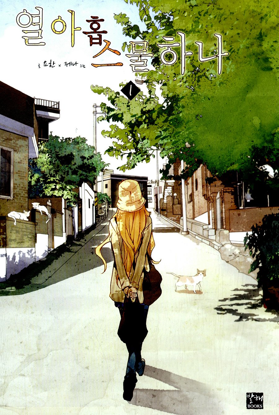Nineteen, Twenty-One background