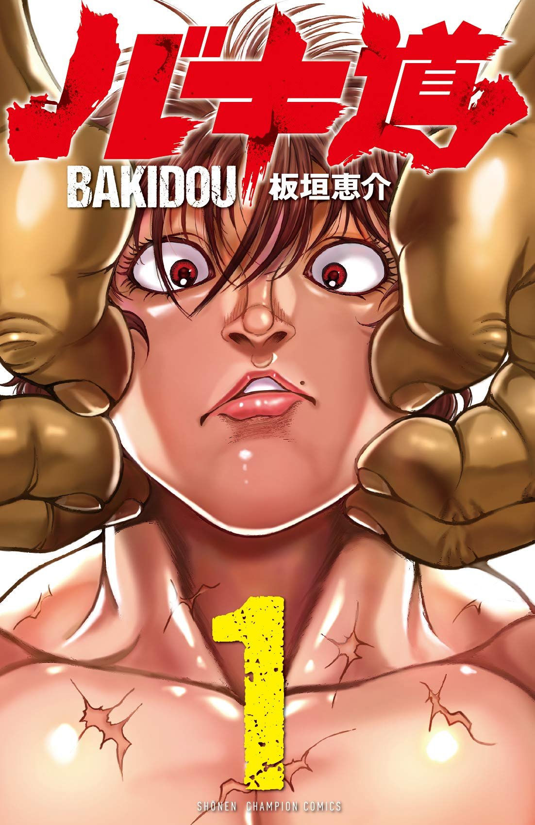 Baki Dou (Fan Colored) background