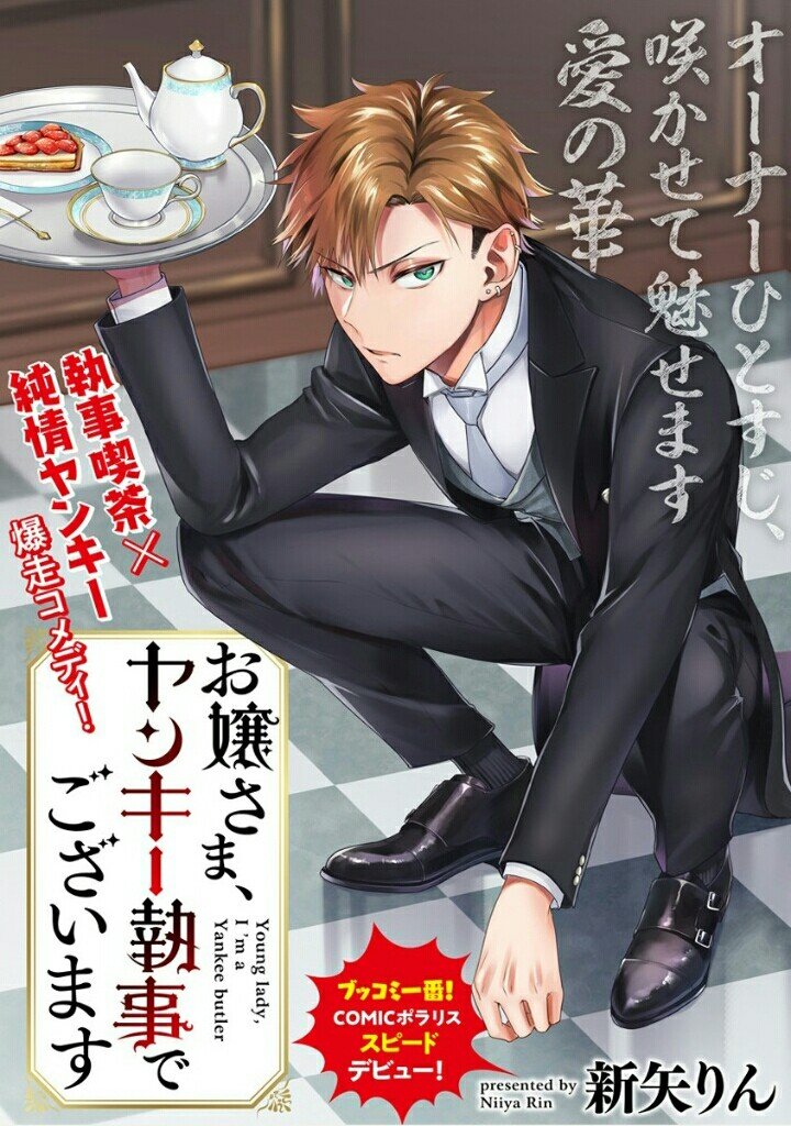 Young Lady, I'm a Yankee Butler (Oneshot) background