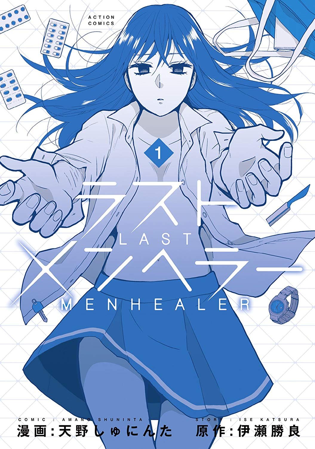 Last Menhealer background