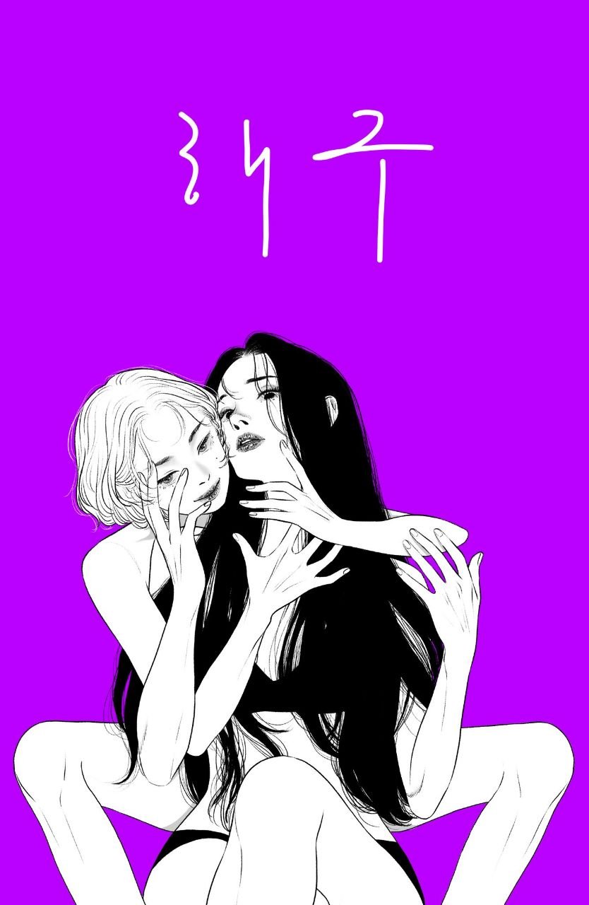 Kill me now background