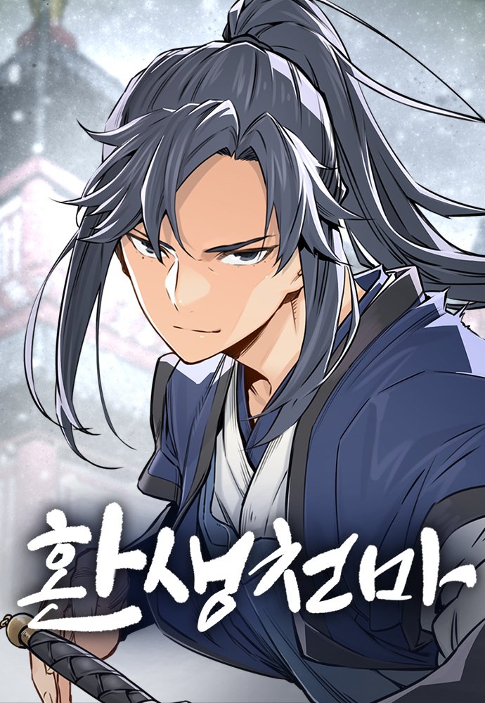 Reincarnated Murim Lord background