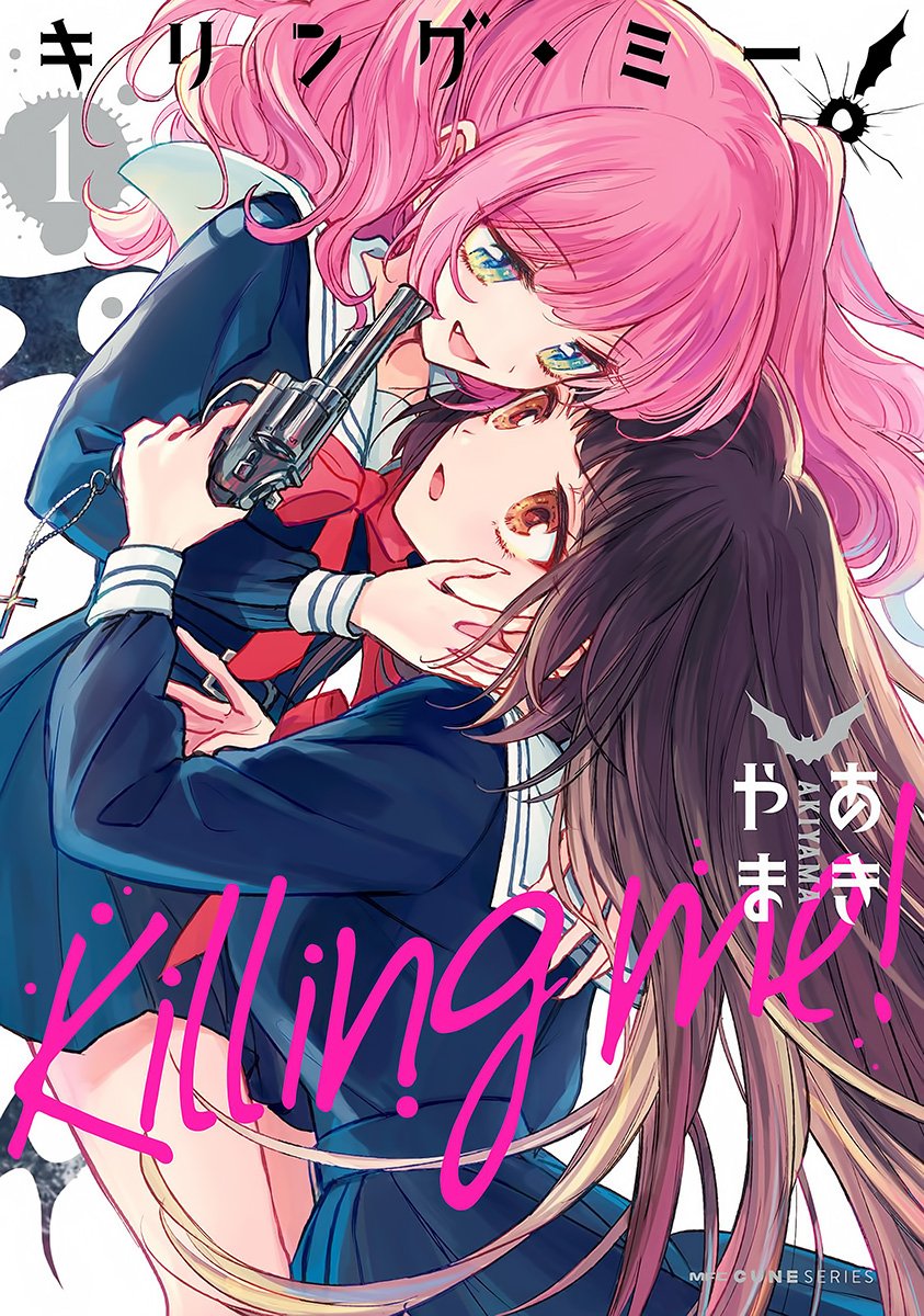 Killing Me! background