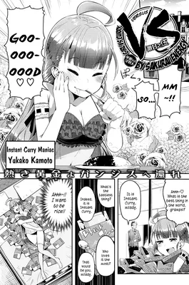 Girl VS Curry