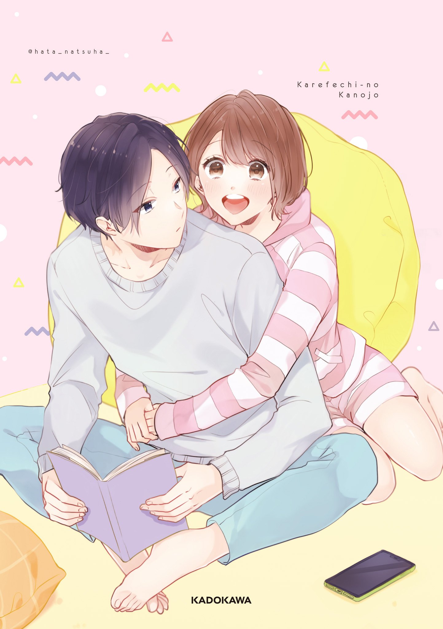 Karefechi no Kanojo background
