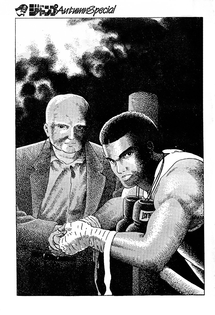 BORN FIGHTER - A Mike Tyson Story - background