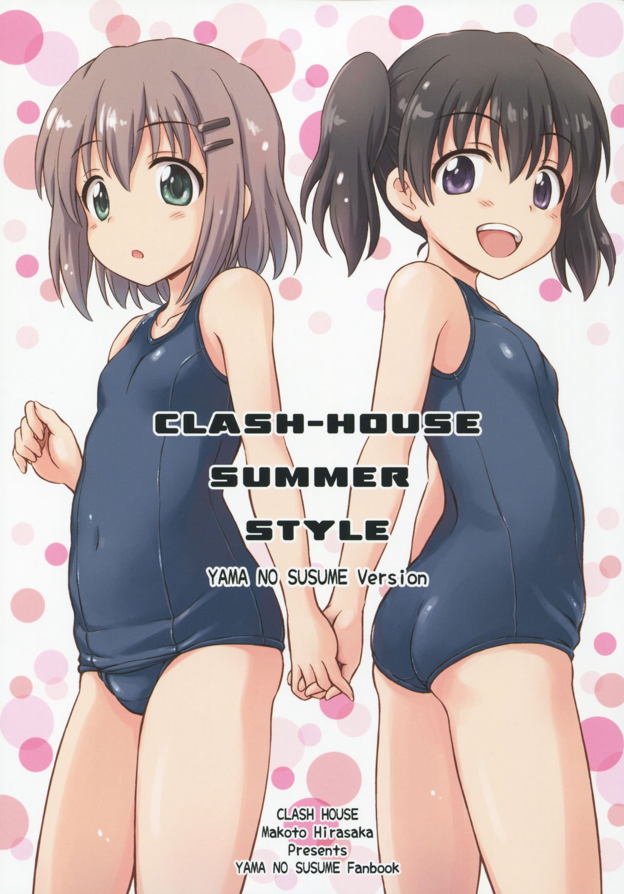 Yama no Susume - Clash-House Summer Style (Doujinshi) background