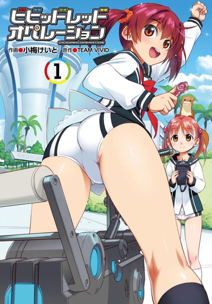 Vividred Operation background