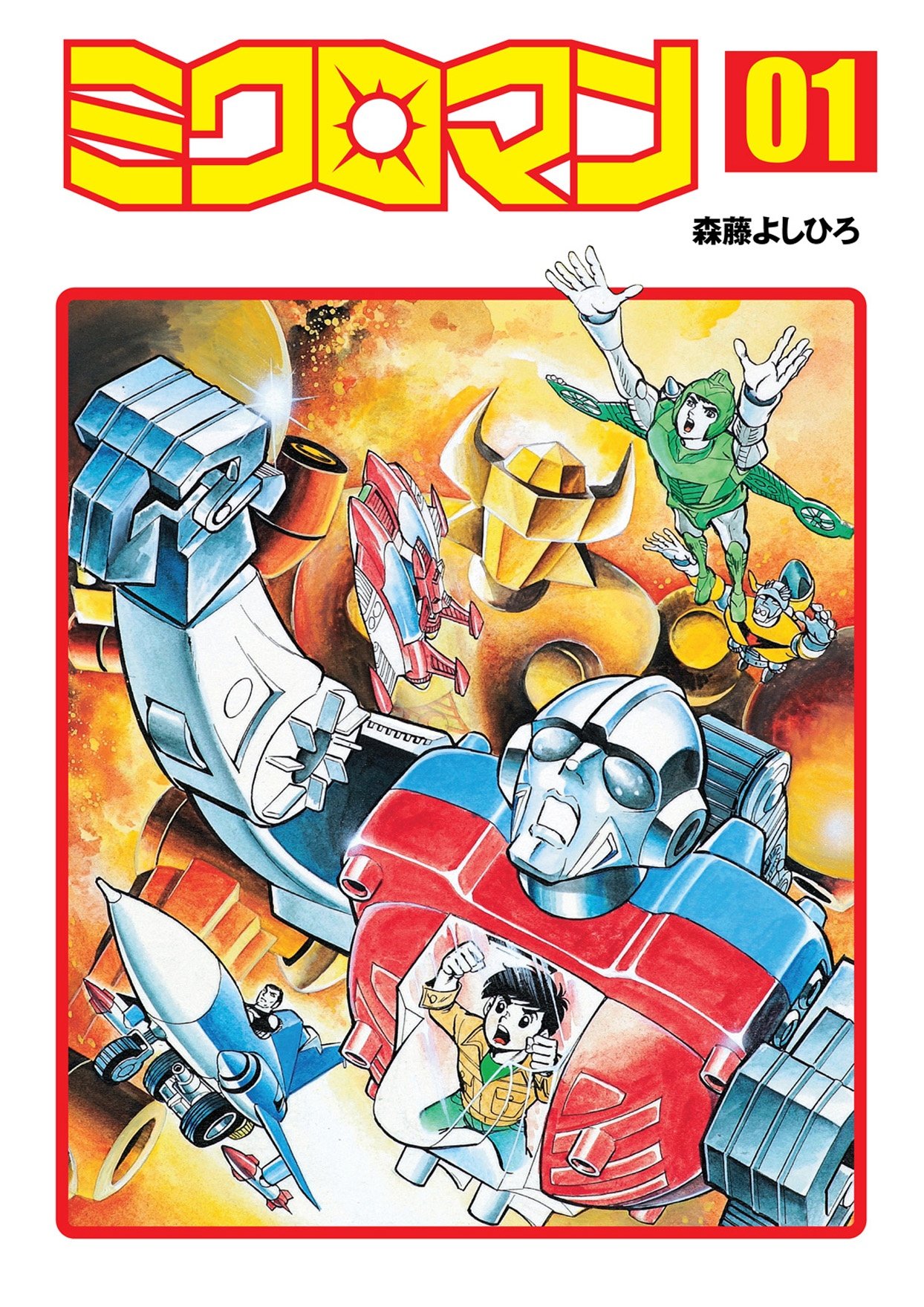 Microman background