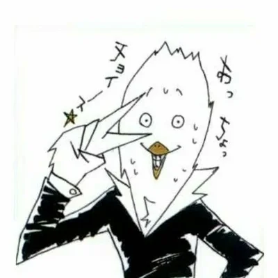 Furudate Haruichi