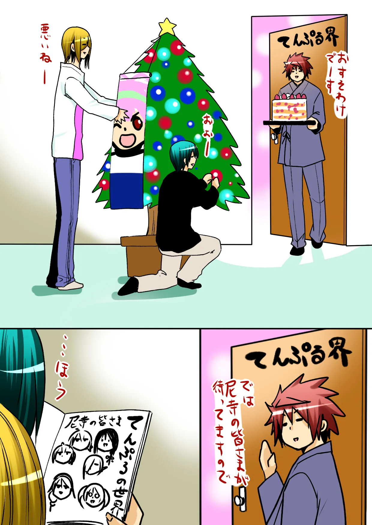 Grand Blue & TenPuru Christmas Specials background