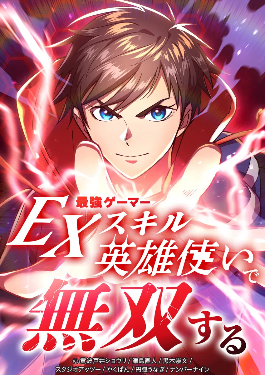 Dominating with the EX-Skill Hero Master background