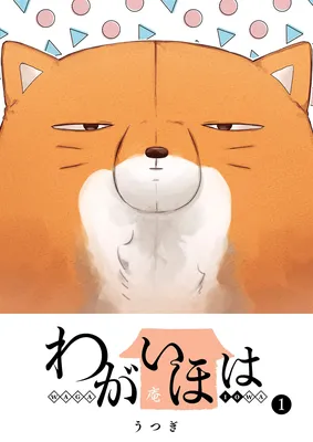 Kagaiho wa