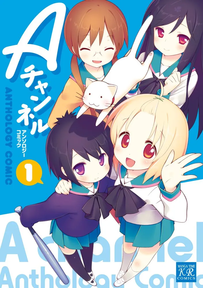 A-Channel Anthology Comic background