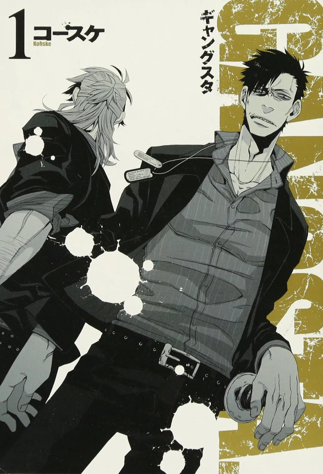 Gangsta background