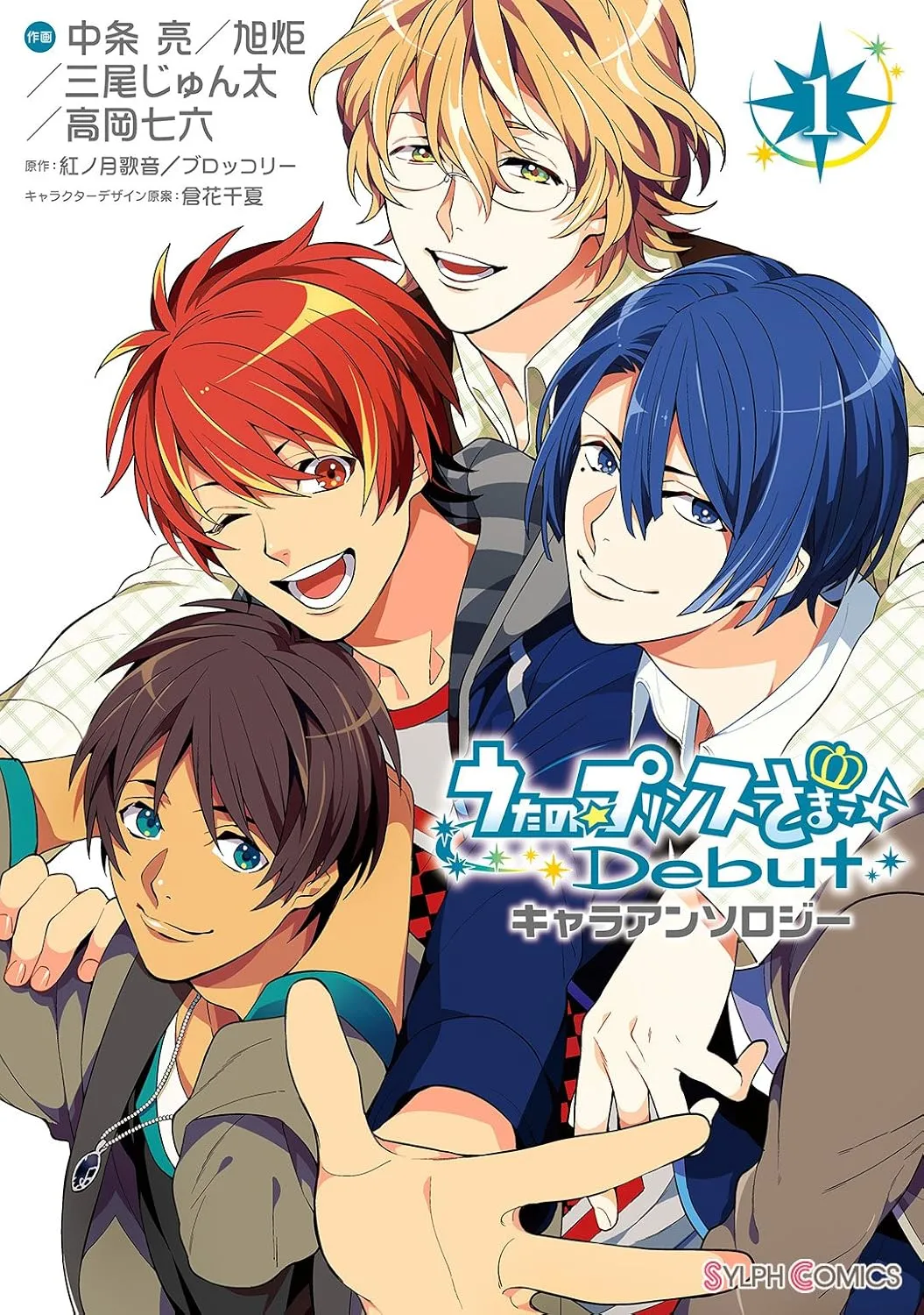 Uta no Prince-sama Debut Character Anthology background