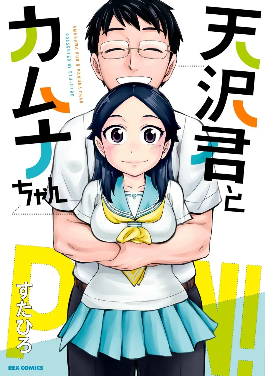 Amasawa-kun and Kamuna-chan background