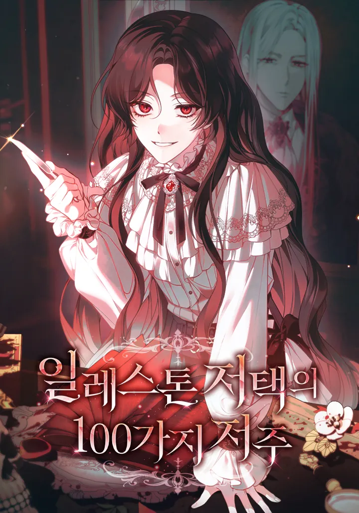 Illeston Jeotaeg ui 100-gaji Jeoju background