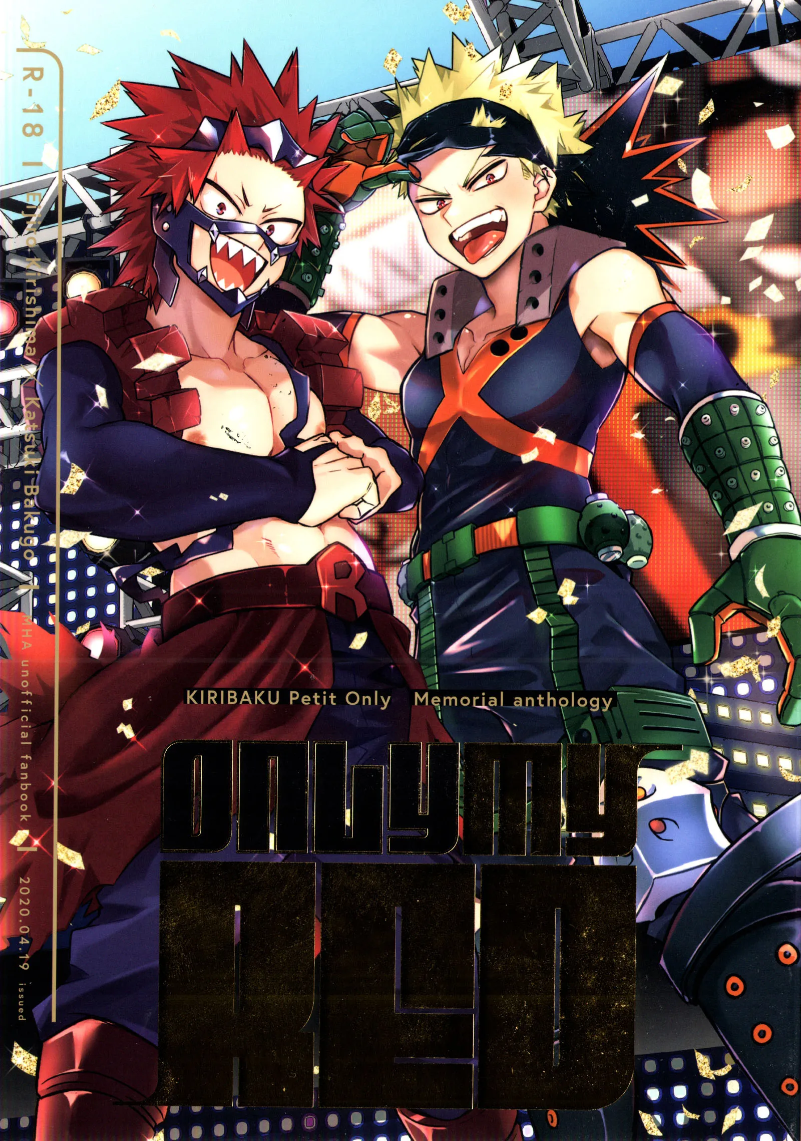 Boku no Hero Academia - Only My Red (Doujinshi) background