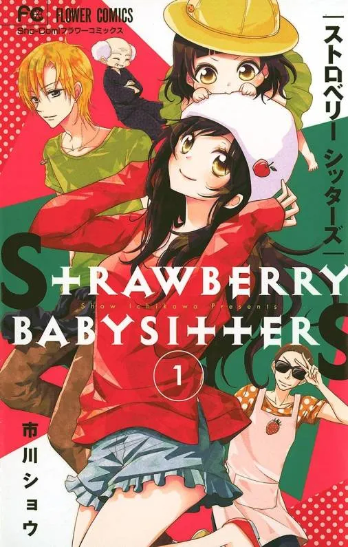 Strawberry Sisters background