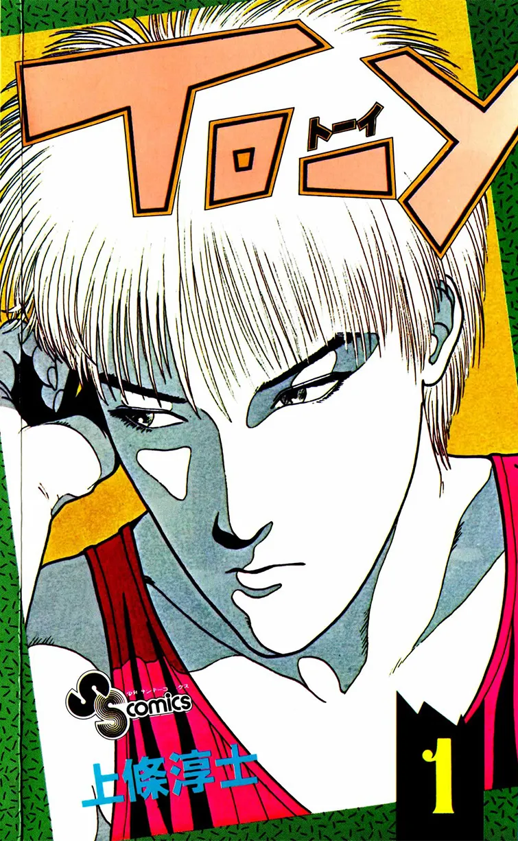 TO-Y background