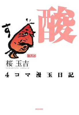 4-Koma Mantama