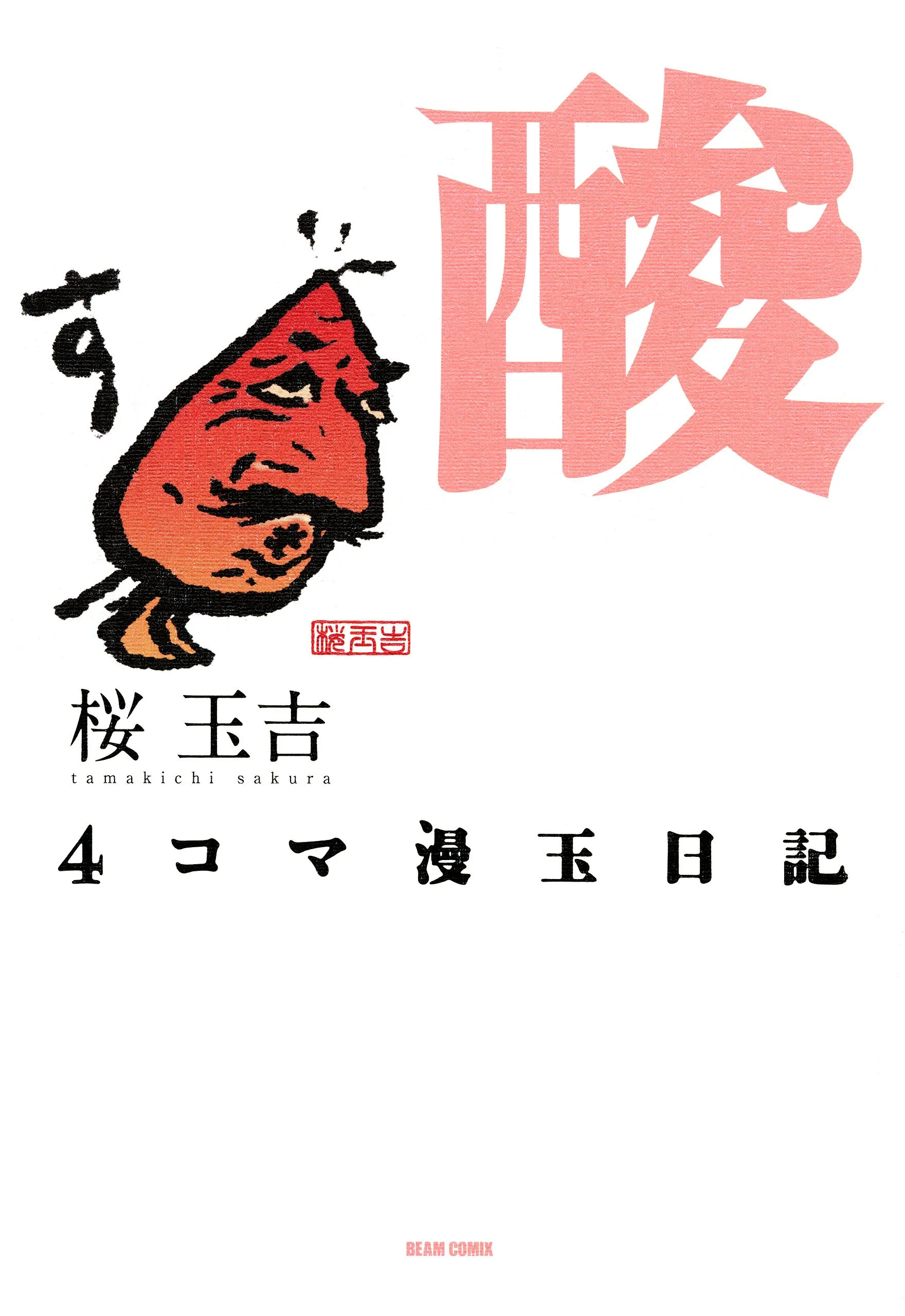 4-Koma Mantama background