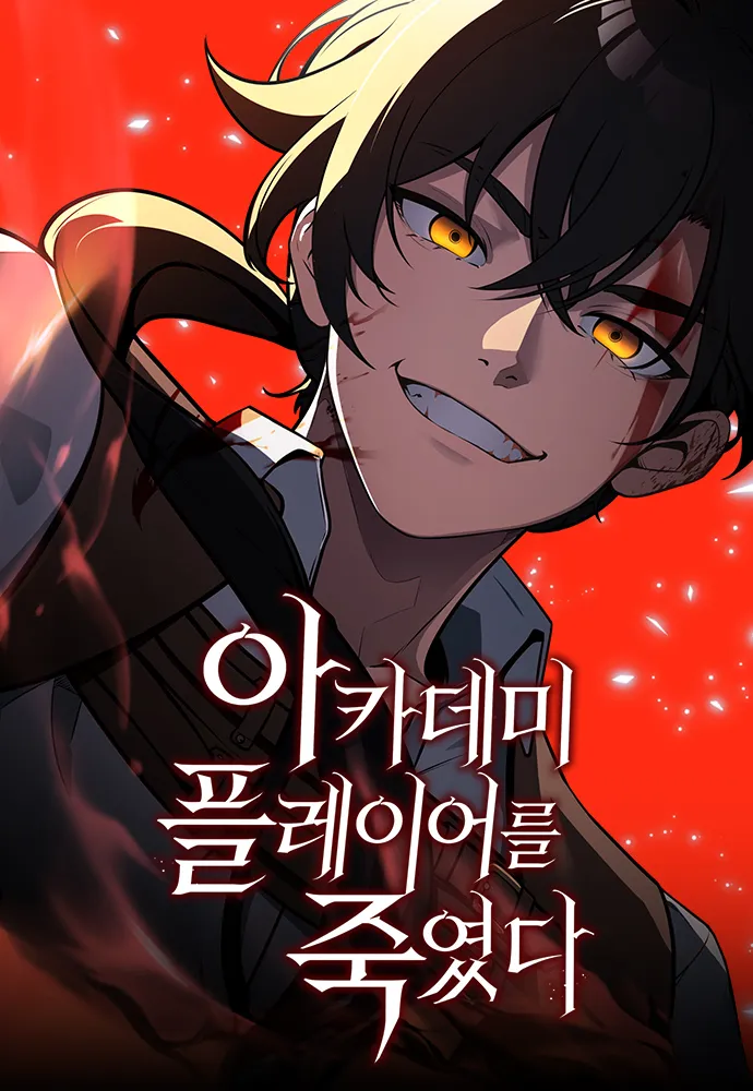 I Killed the Main Player background