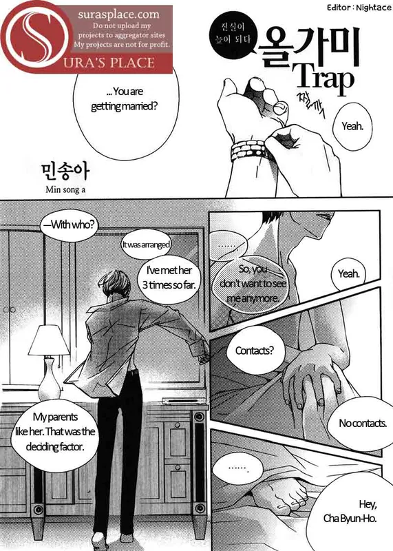 Trap