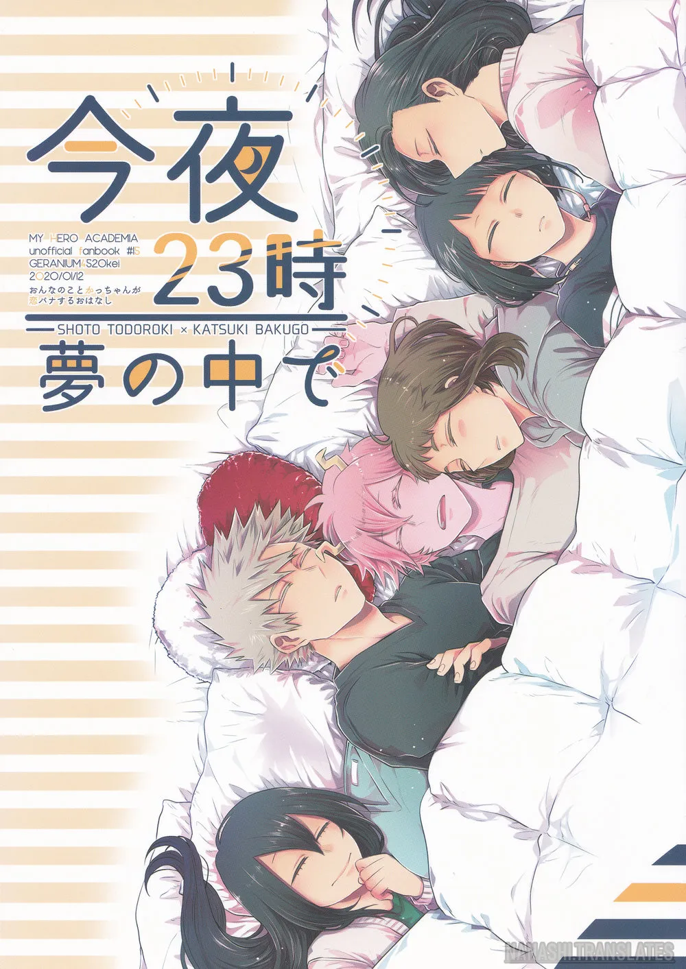 My Hero Academia - Kon’ya 23-ji Yume no Naka de (Doujinshi) background