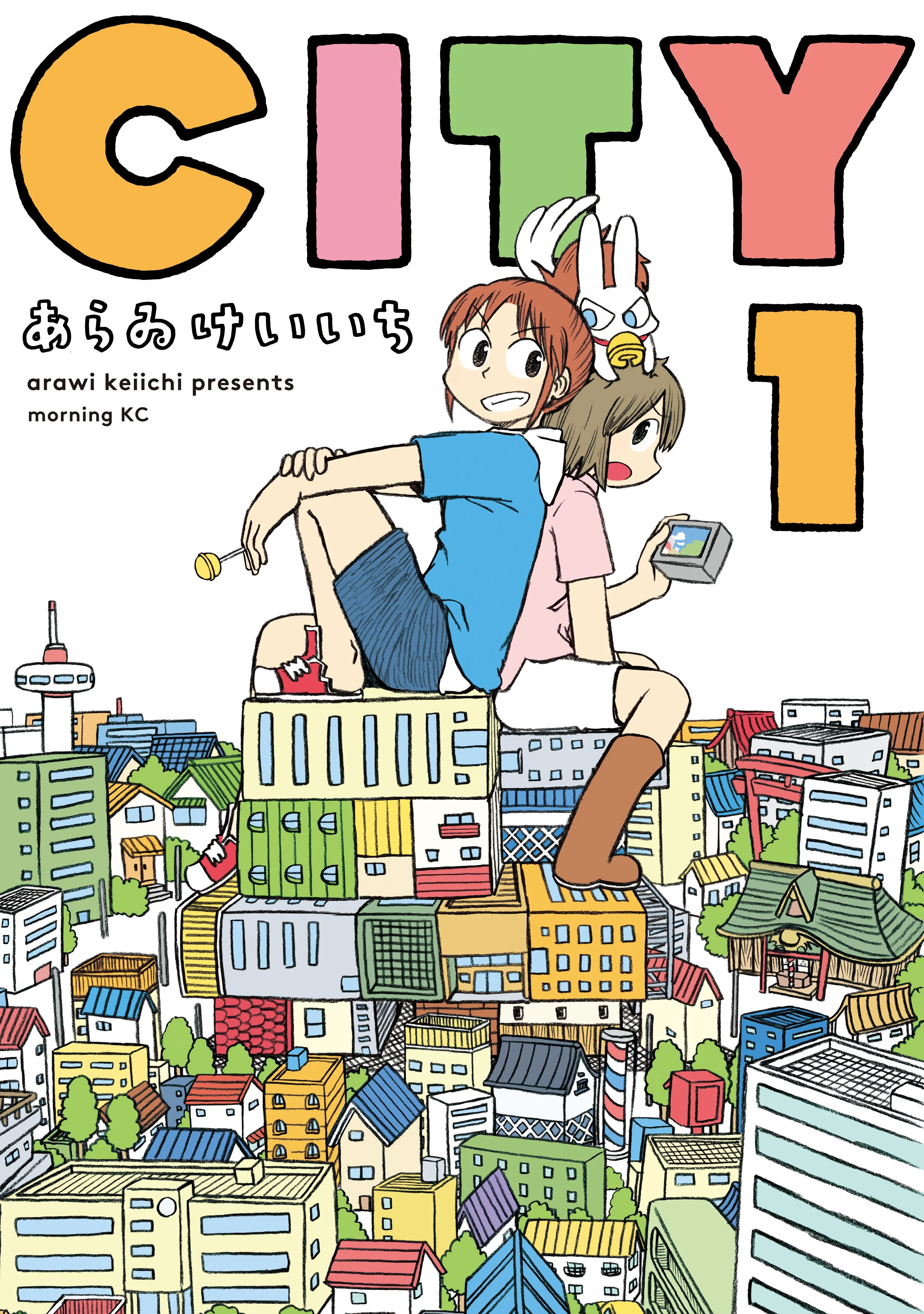 CITY background