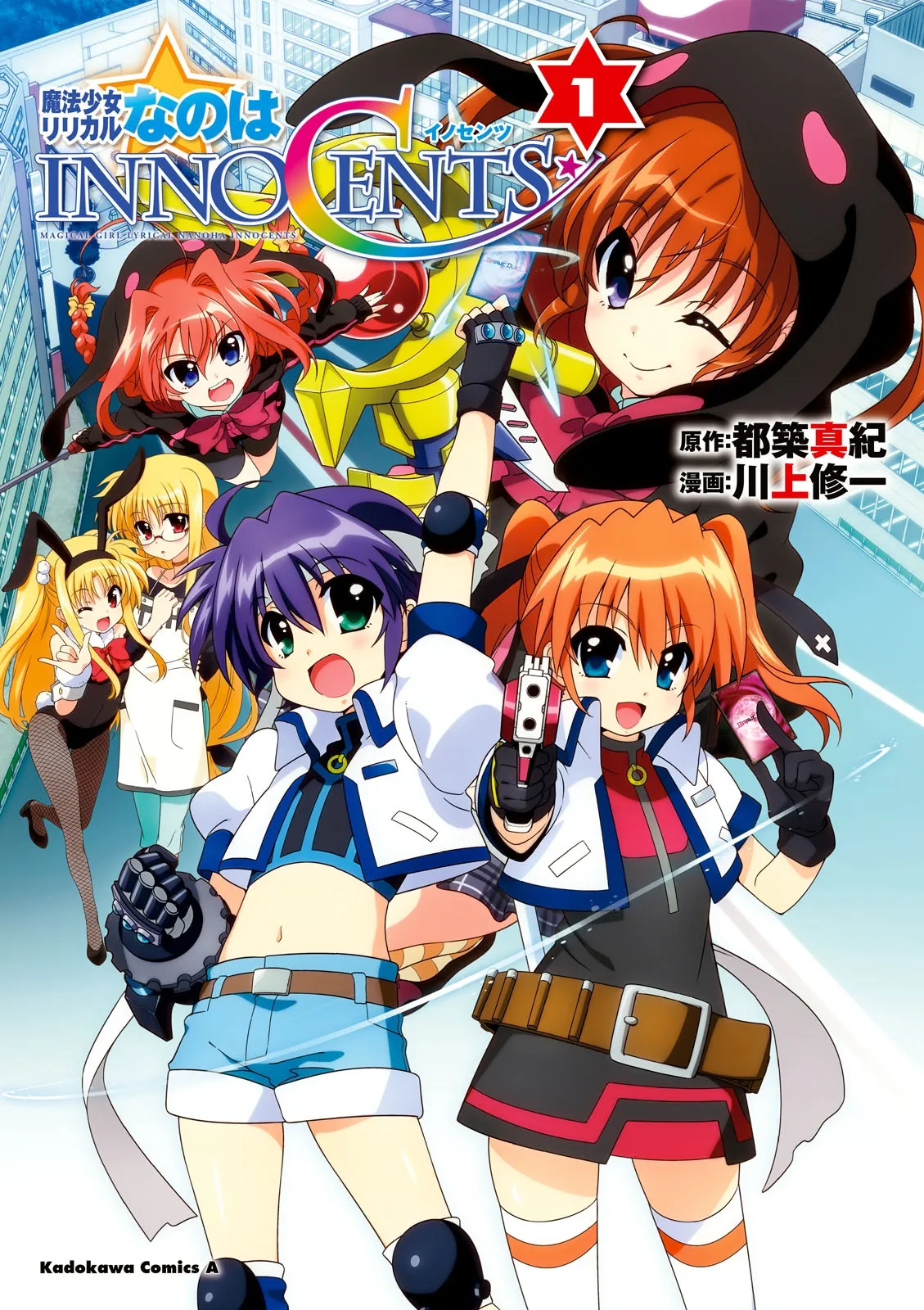 Mahou Shoujo Lyrical Nanoha INNOCENTS background