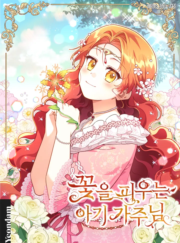 The Blooming Baby Boss Lady background
