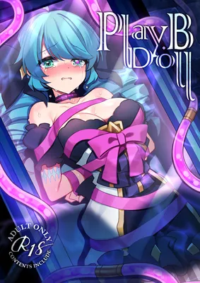 League Of Legends - Play Doll .B (Doujinshi)