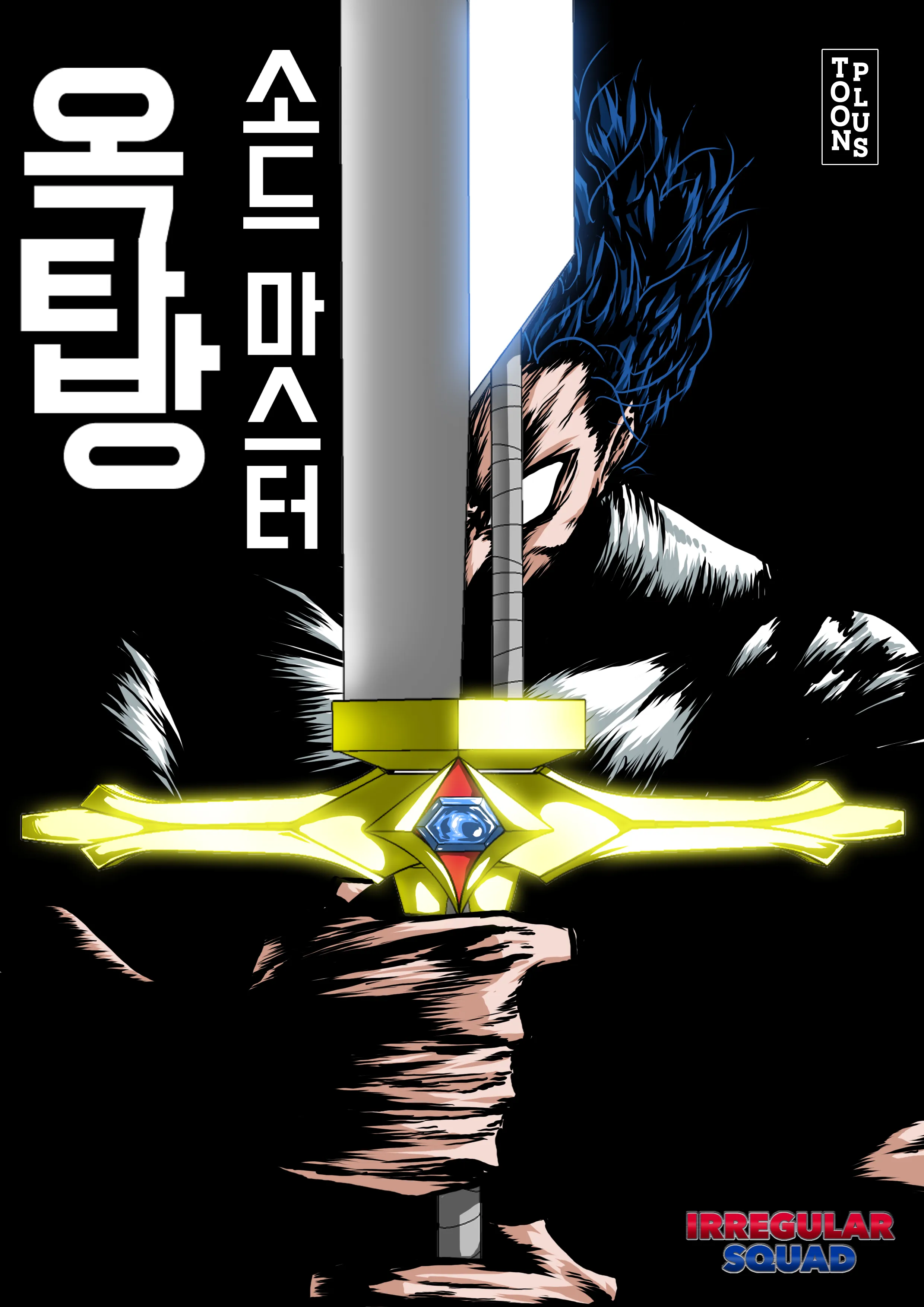 Rooftop Sword Master background