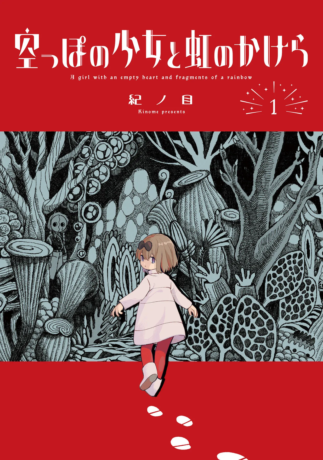 Karappo no Shoujo to Niji no Kakera background