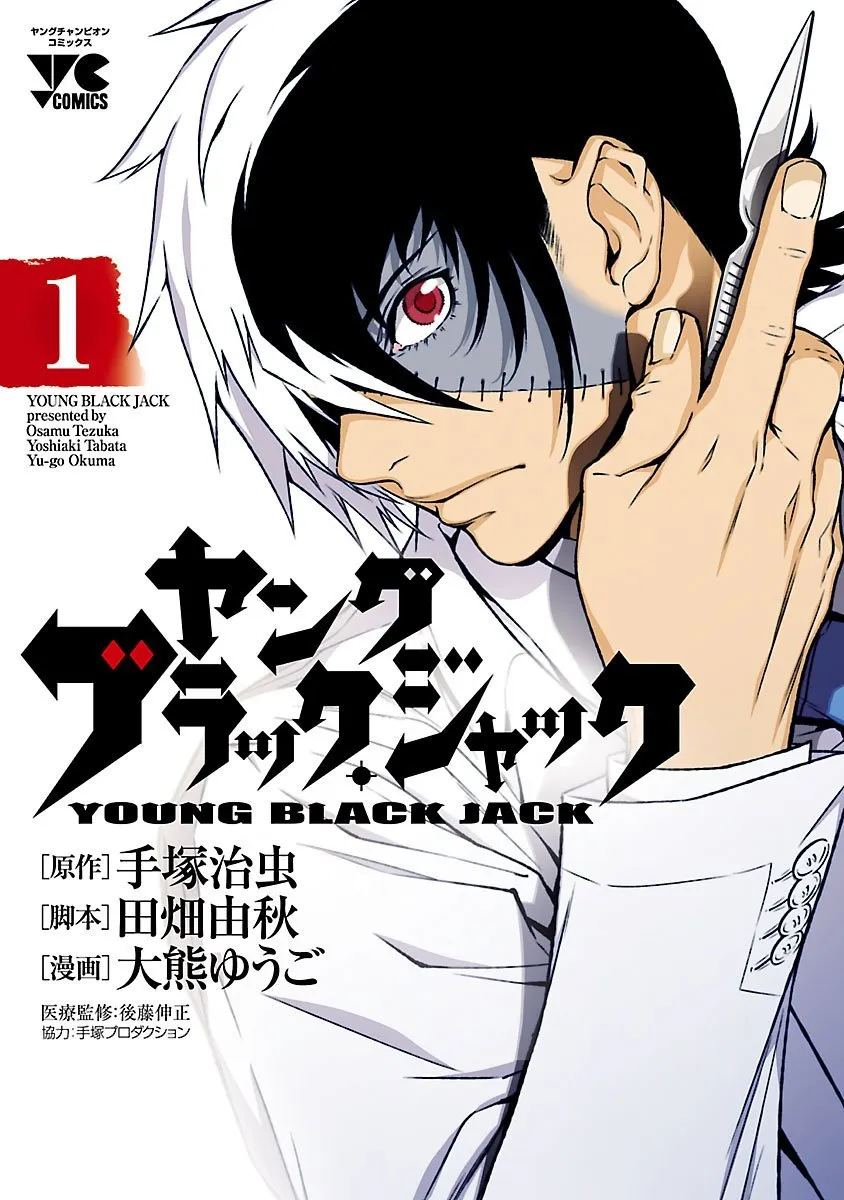 Young Black Jack background