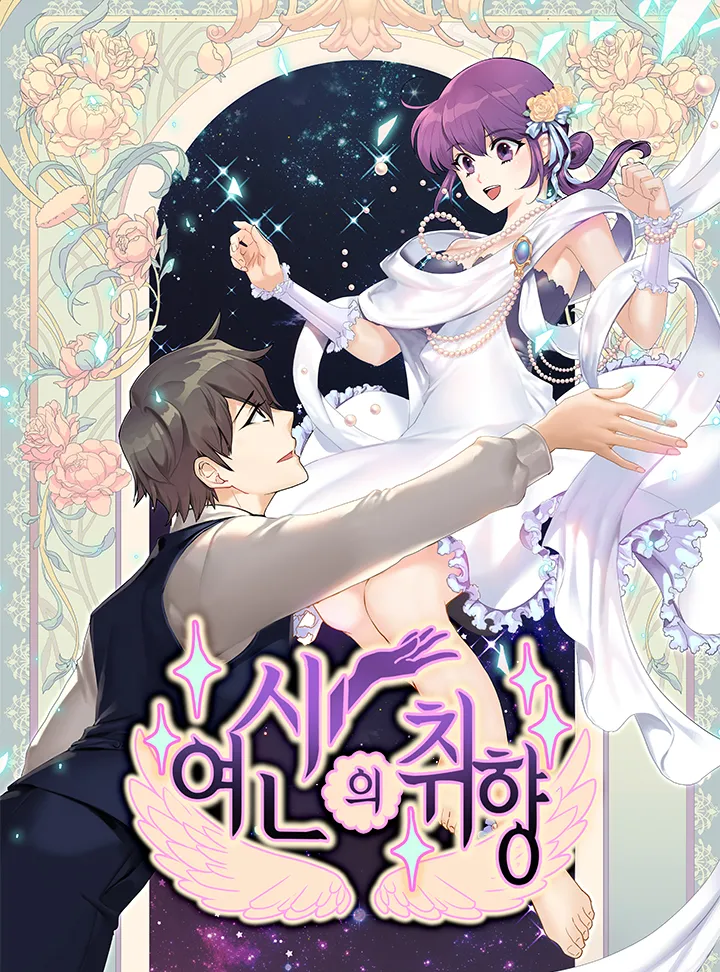 Goddess's Taste background