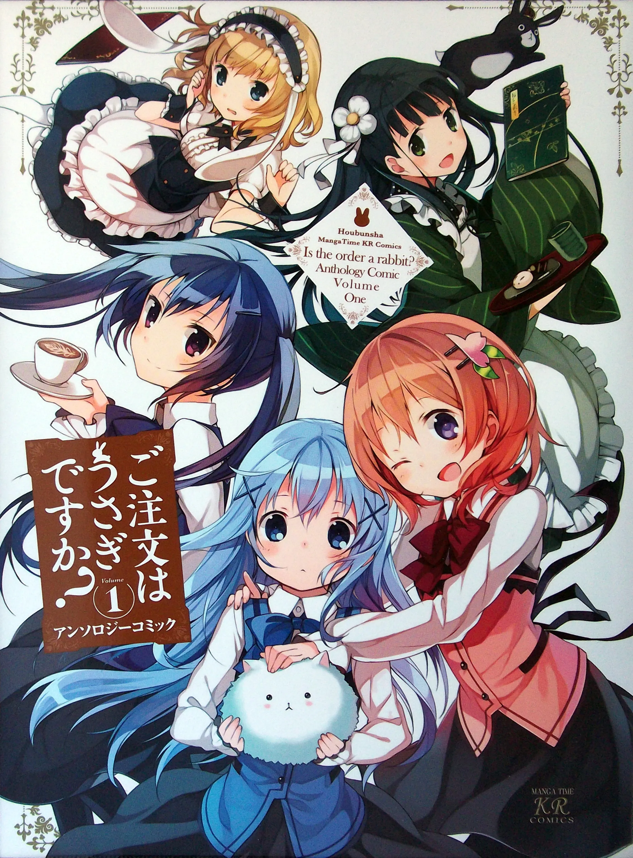 Gochuumon wa Usagi desu ka? Anthology Comic background
