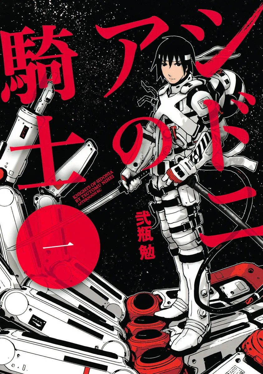 Knights of Sidonia background