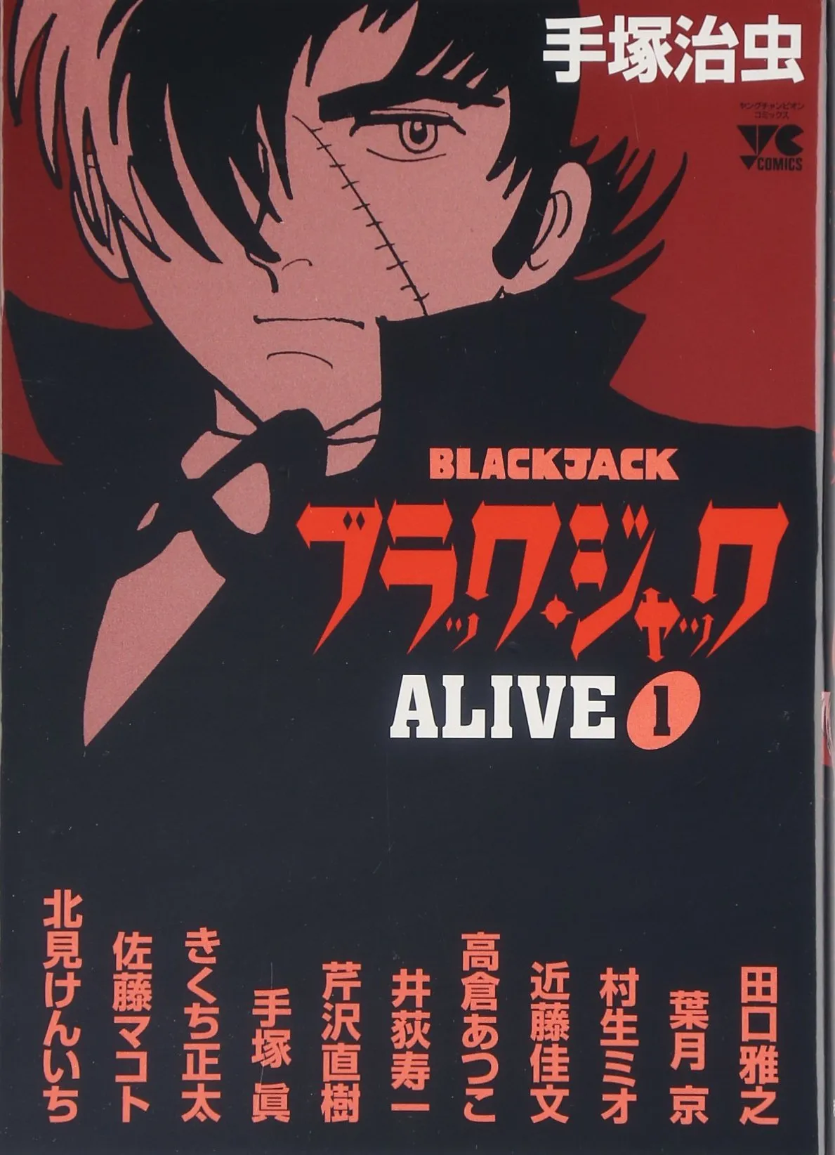 Black Jack Alive background