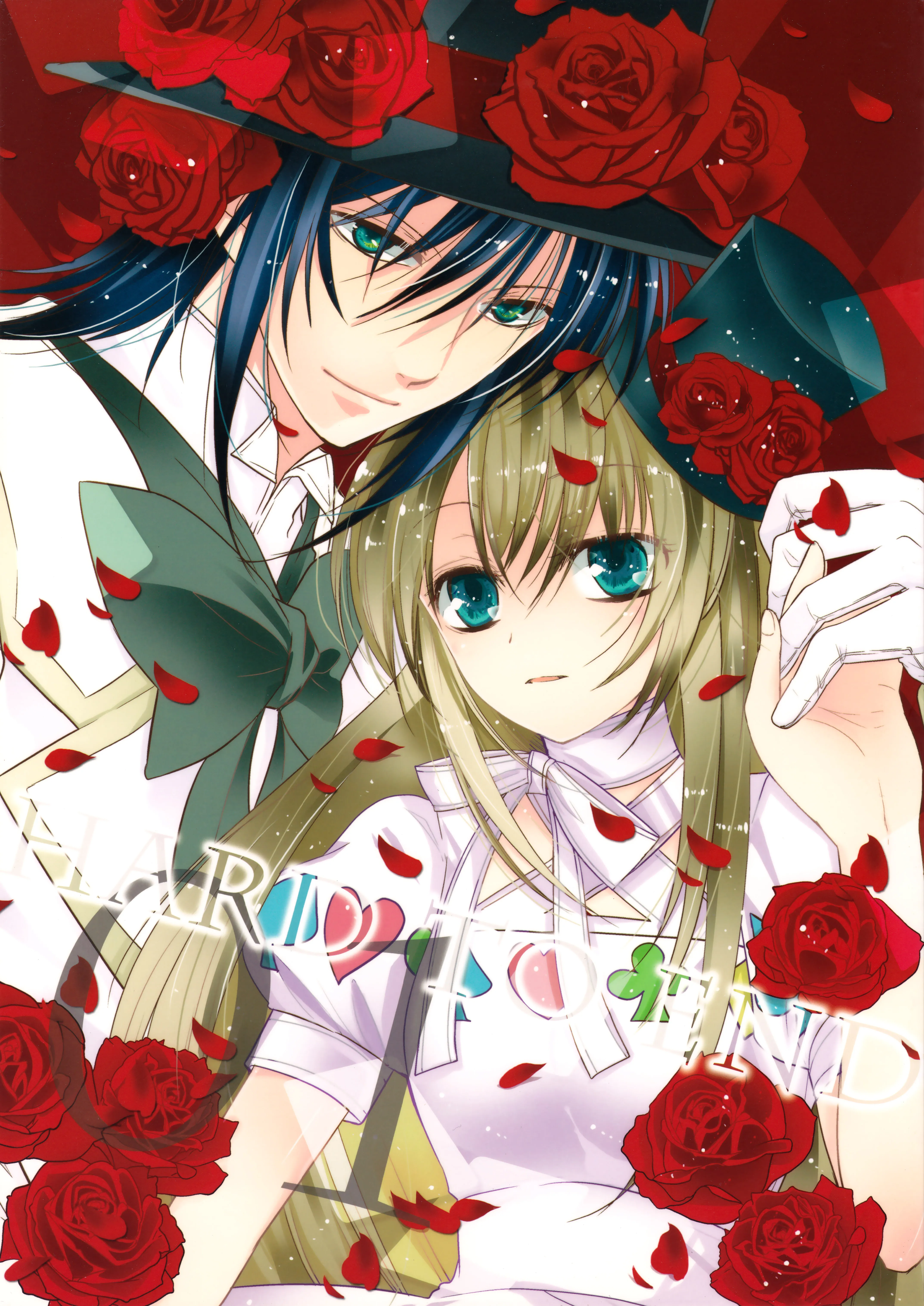 Heart no Kuni no Alice - Hard to End (Doujinshi) background