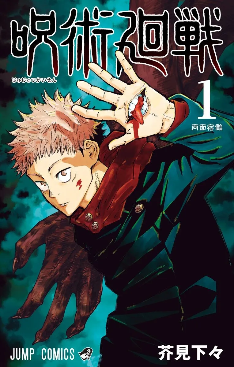 Jujutsu Kaisen background