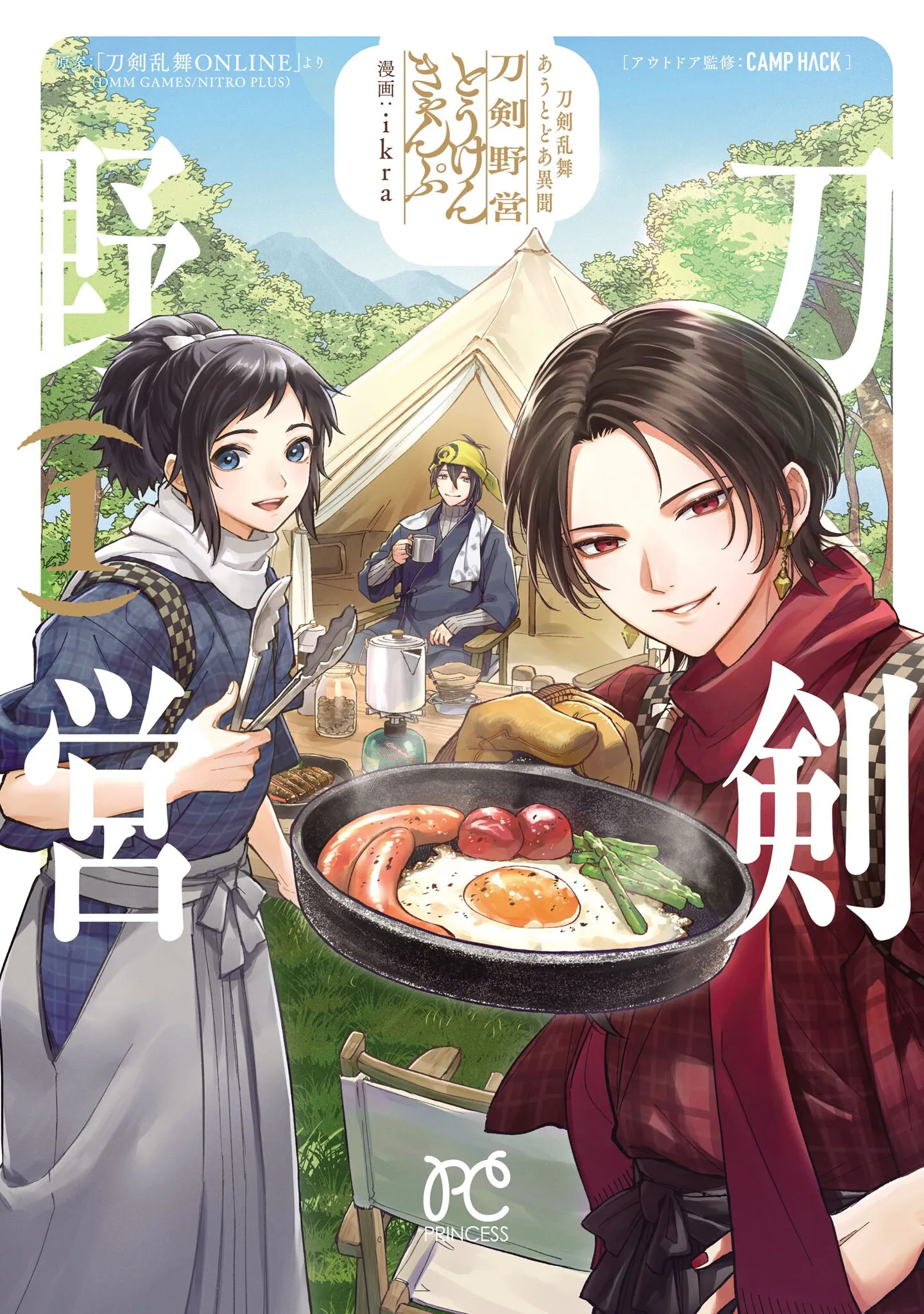 Touken Ranbu: Outdoor Ibun - Touken Camp background