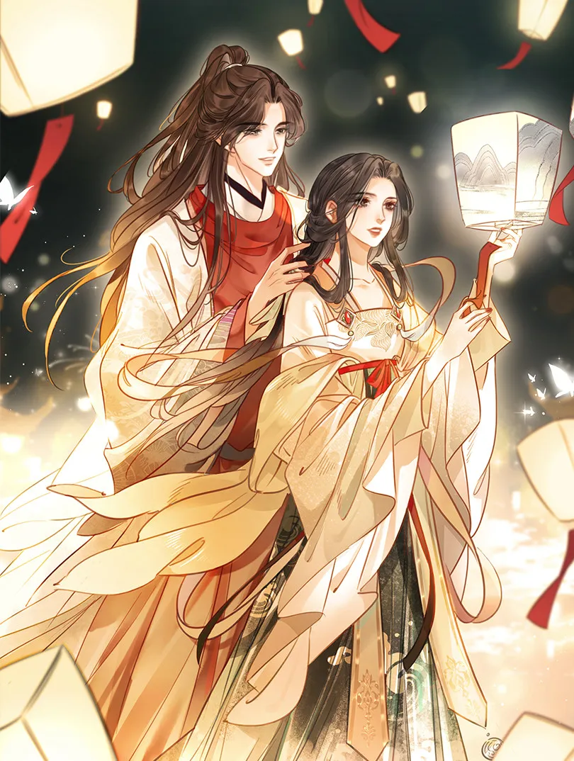 Qing Huan Xu background