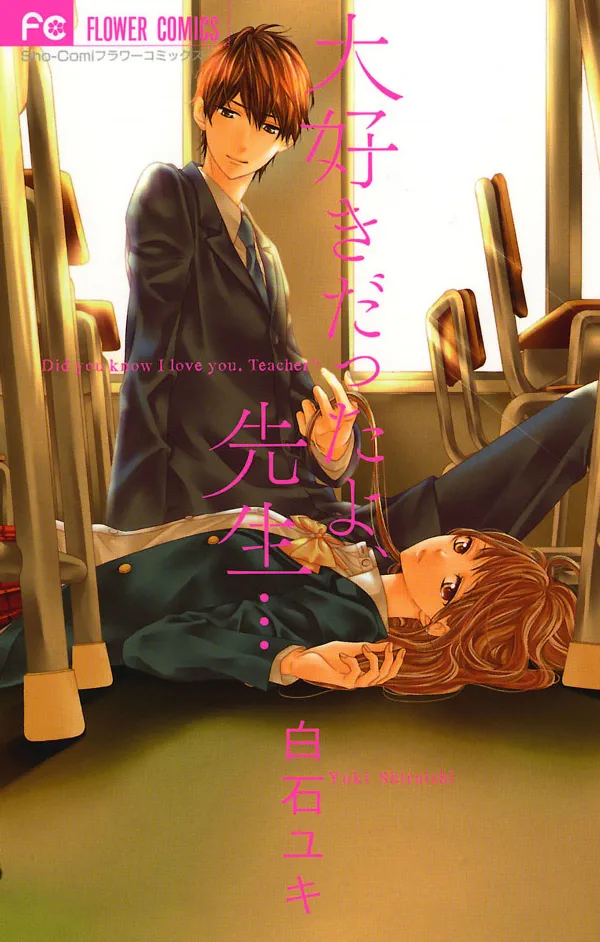 Daisuki Datta yo, Sensei... background