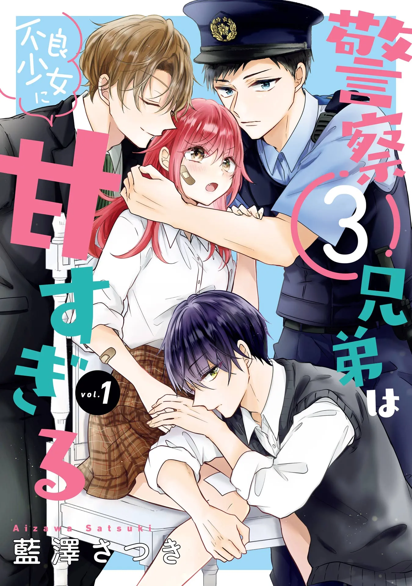 Keisatsu 3 Kyoudai wa Furyou Shoujo ni Amasugiru background