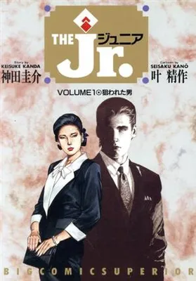 The Jr.