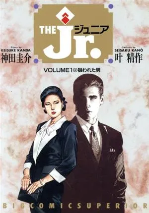 The Jr. background