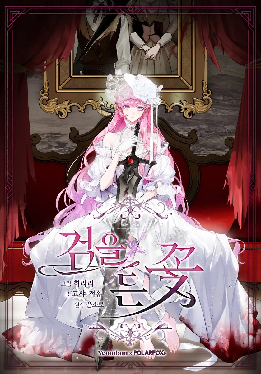 The Flower That Wields a Sword background